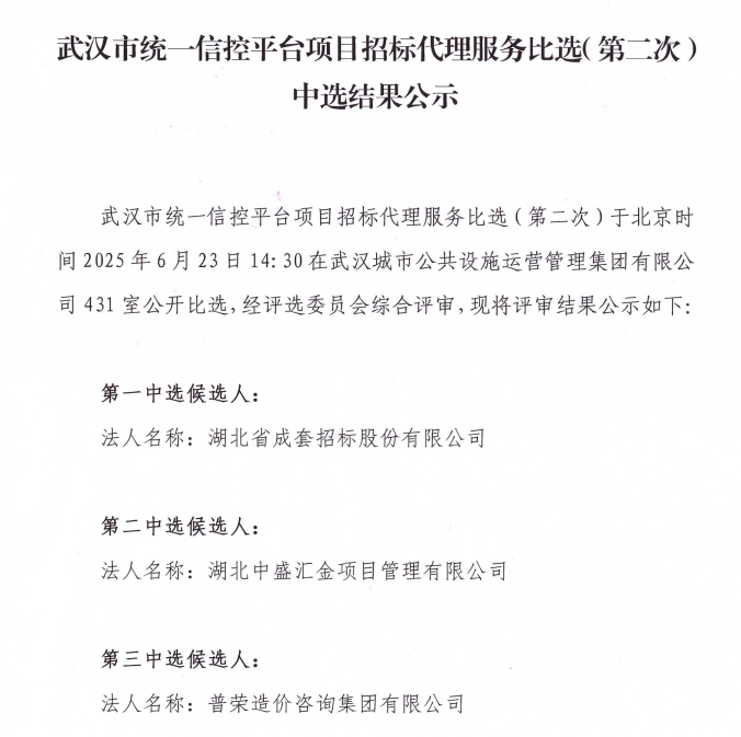 问鼎游戏娱乐平台