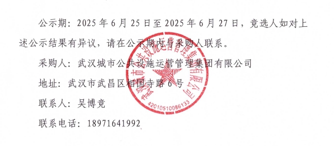 问鼎游戏娱乐平台