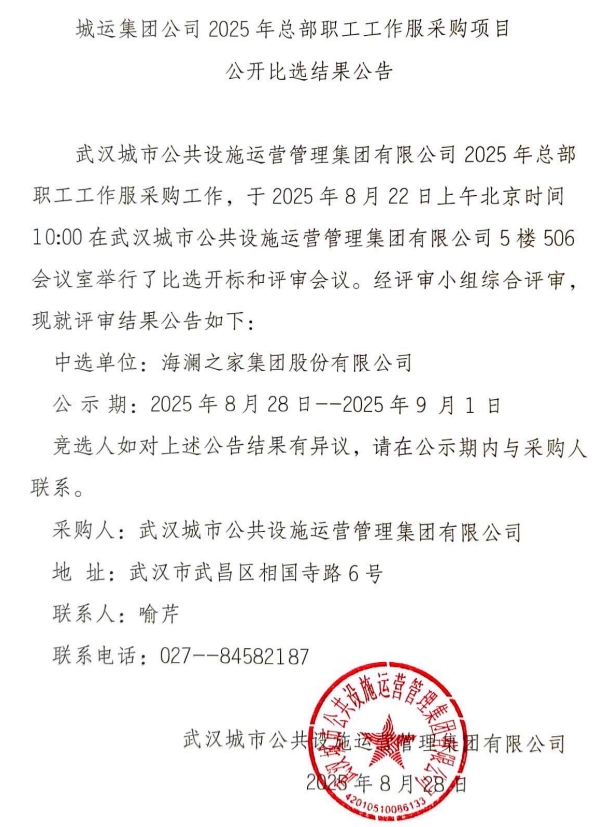 问鼎游戏娱乐平台