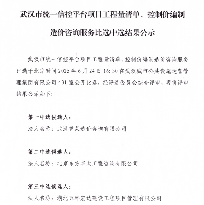 问鼎游戏娱乐平台