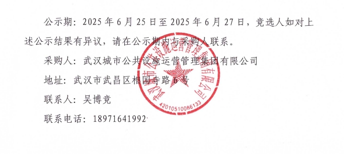 问鼎游戏娱乐平台