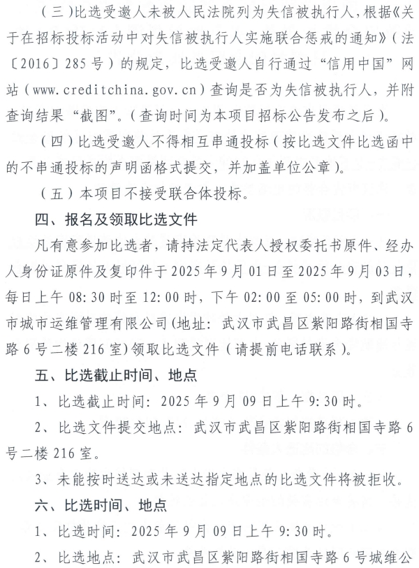 问鼎游戏娱乐平台