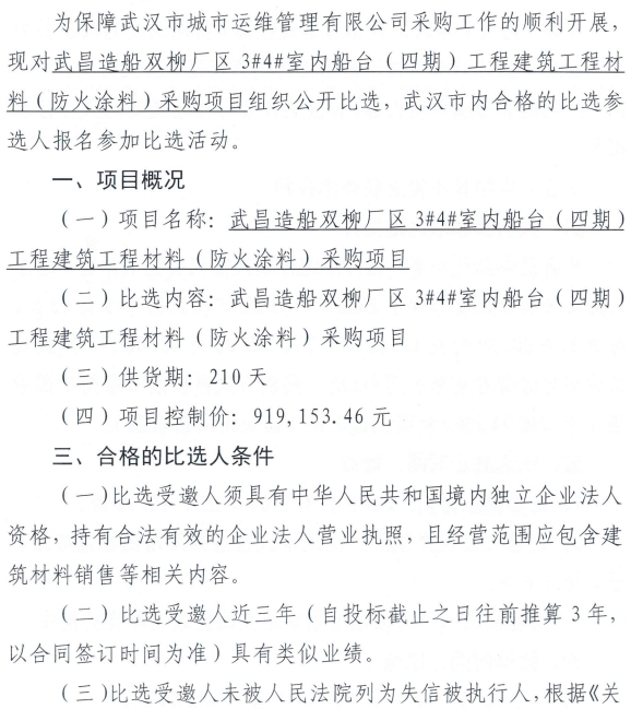 问鼎游戏娱乐平台