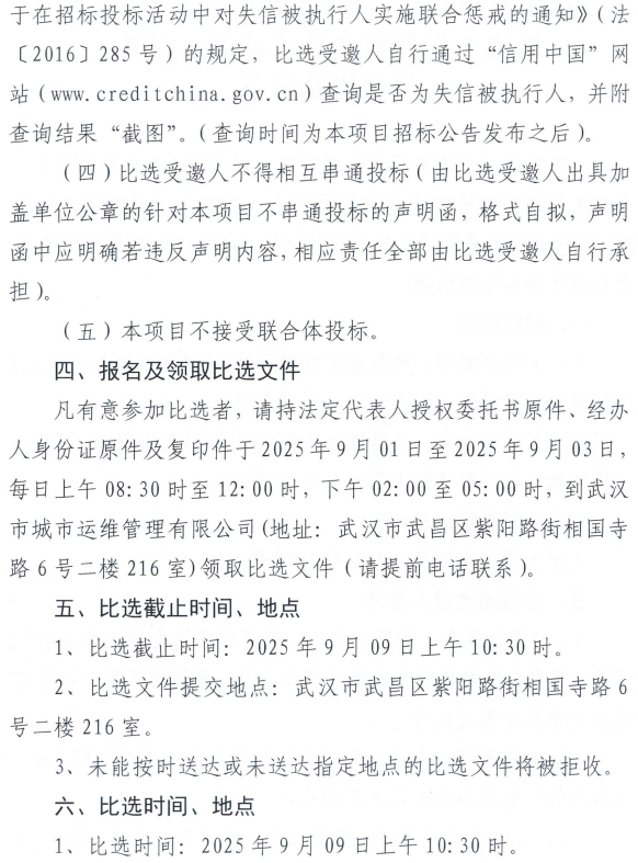 问鼎游戏娱乐平台