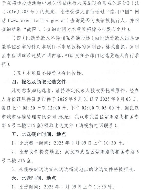 问鼎游戏娱乐平台