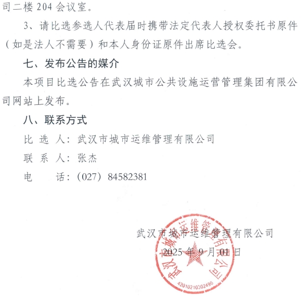 问鼎游戏娱乐平台