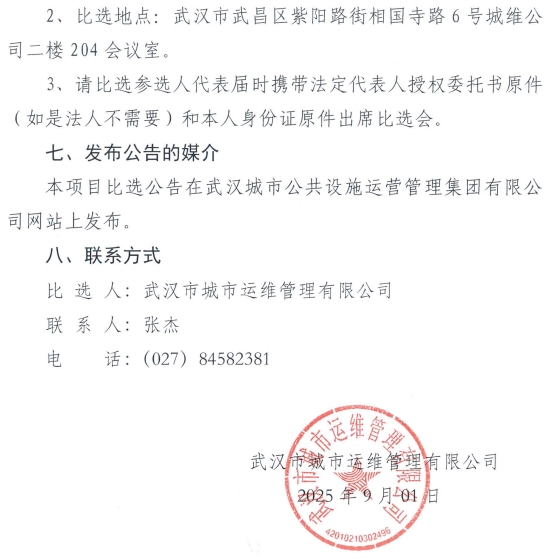 问鼎游戏娱乐平台