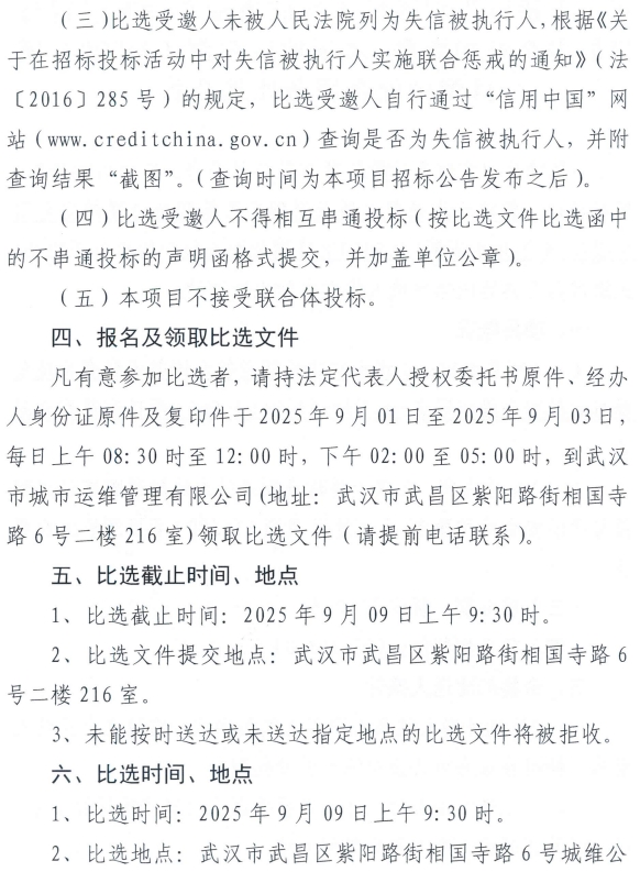 问鼎游戏娱乐平台