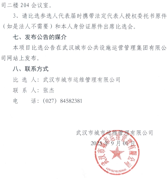 问鼎游戏娱乐平台