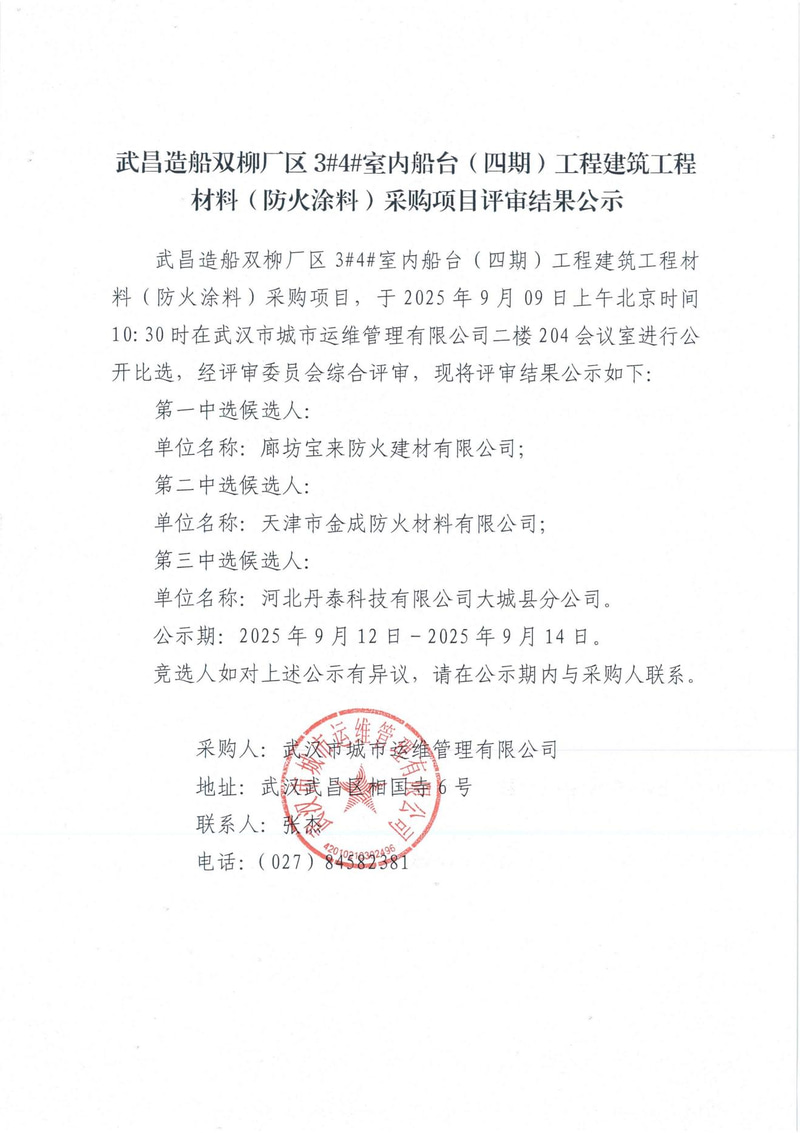 问鼎游戏娱乐平台