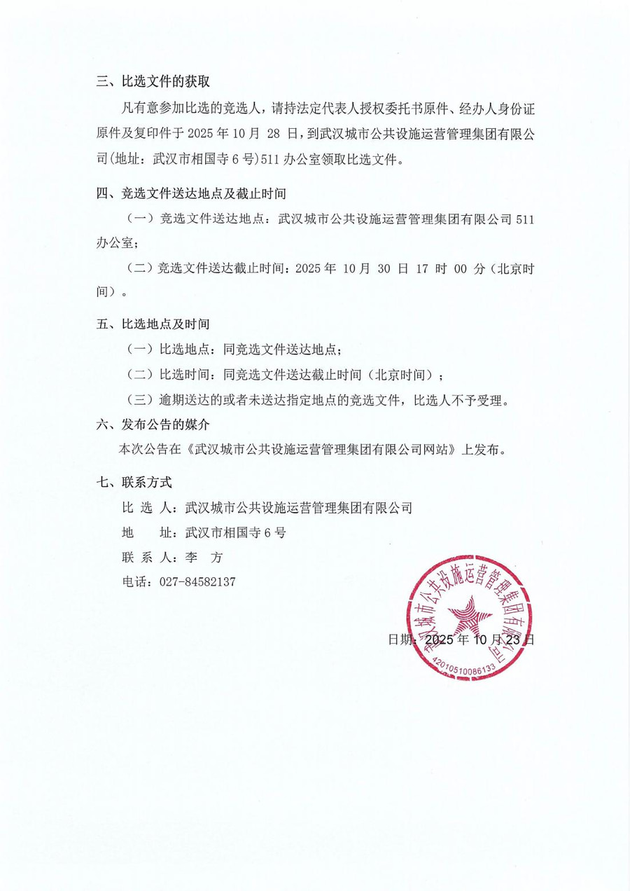 问鼎游戏娱乐平台