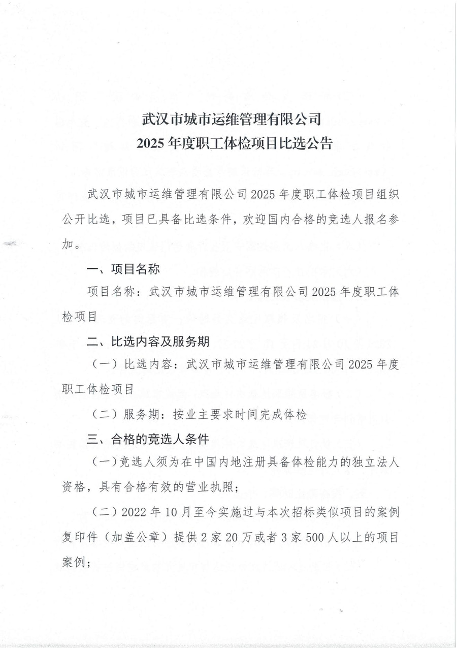 问鼎游戏娱乐平台