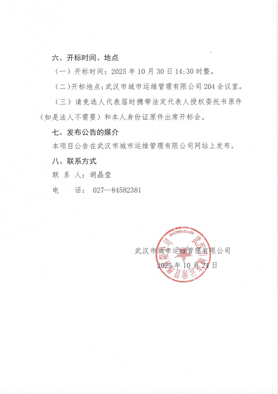 问鼎游戏娱乐平台