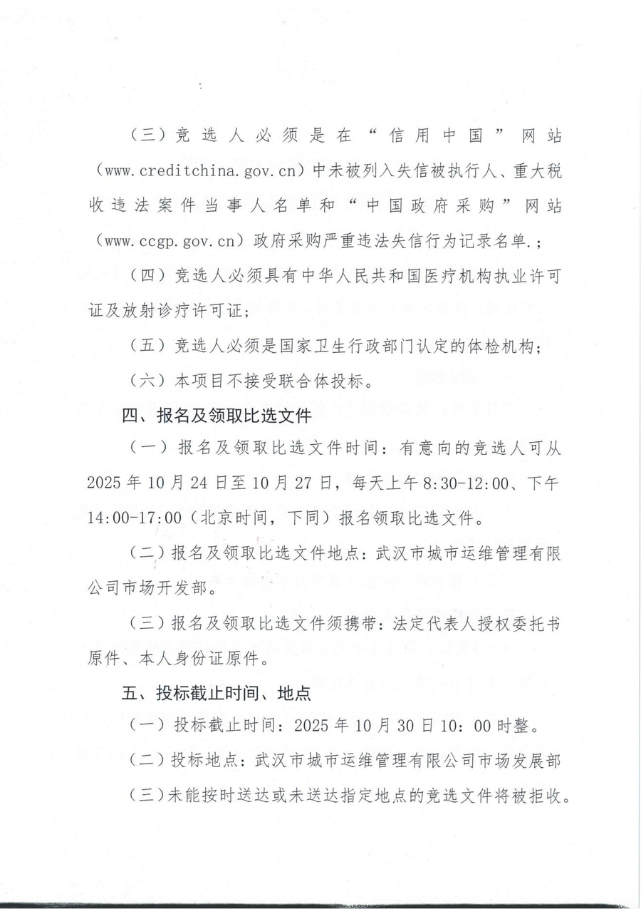 问鼎游戏娱乐平台