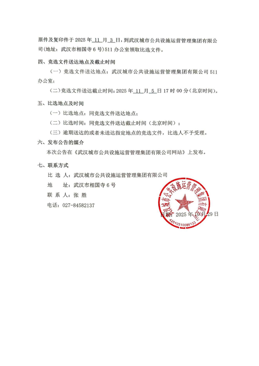 问鼎游戏娱乐平台