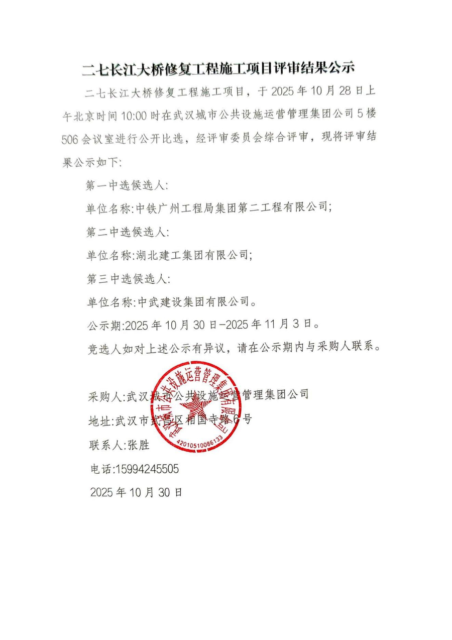 问鼎游戏娱乐平台