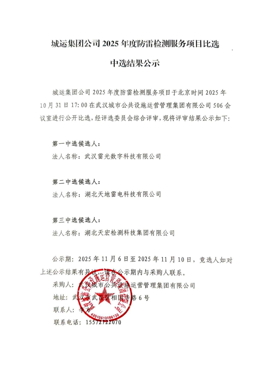 问鼎游戏娱乐平台