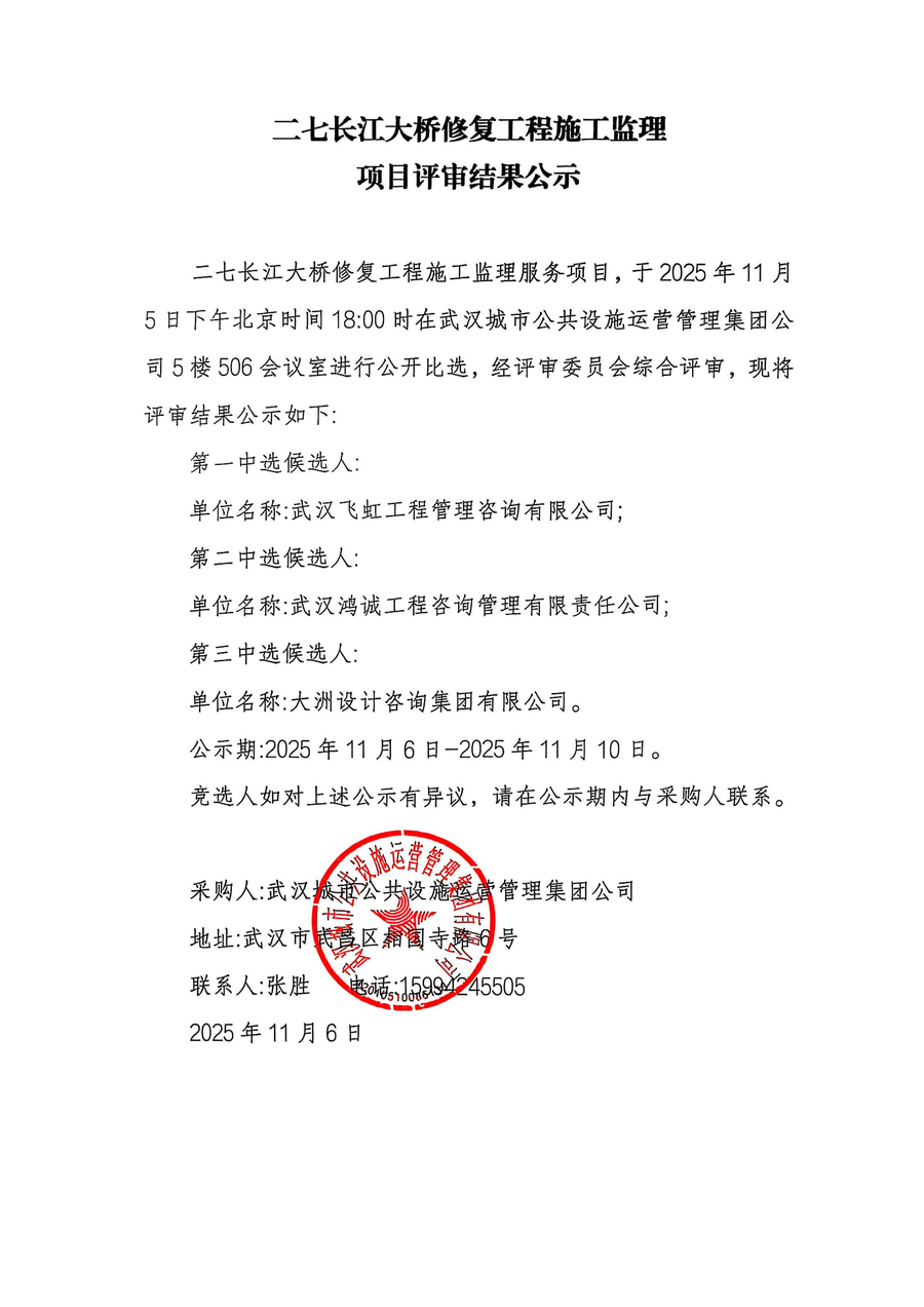 问鼎游戏娱乐平台