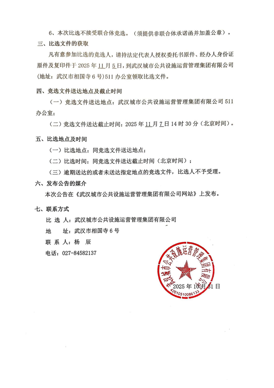 问鼎游戏娱乐平台