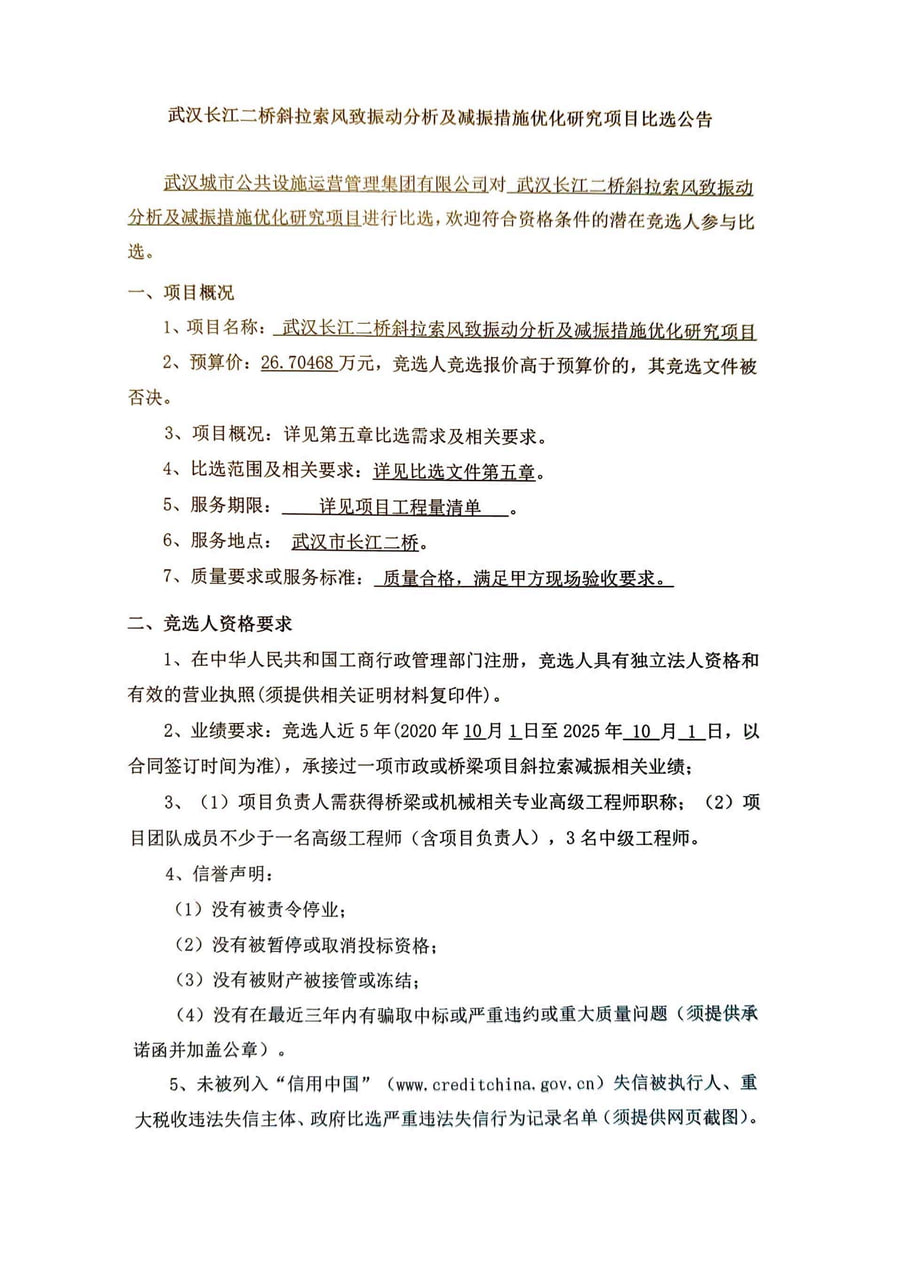 问鼎游戏娱乐平台