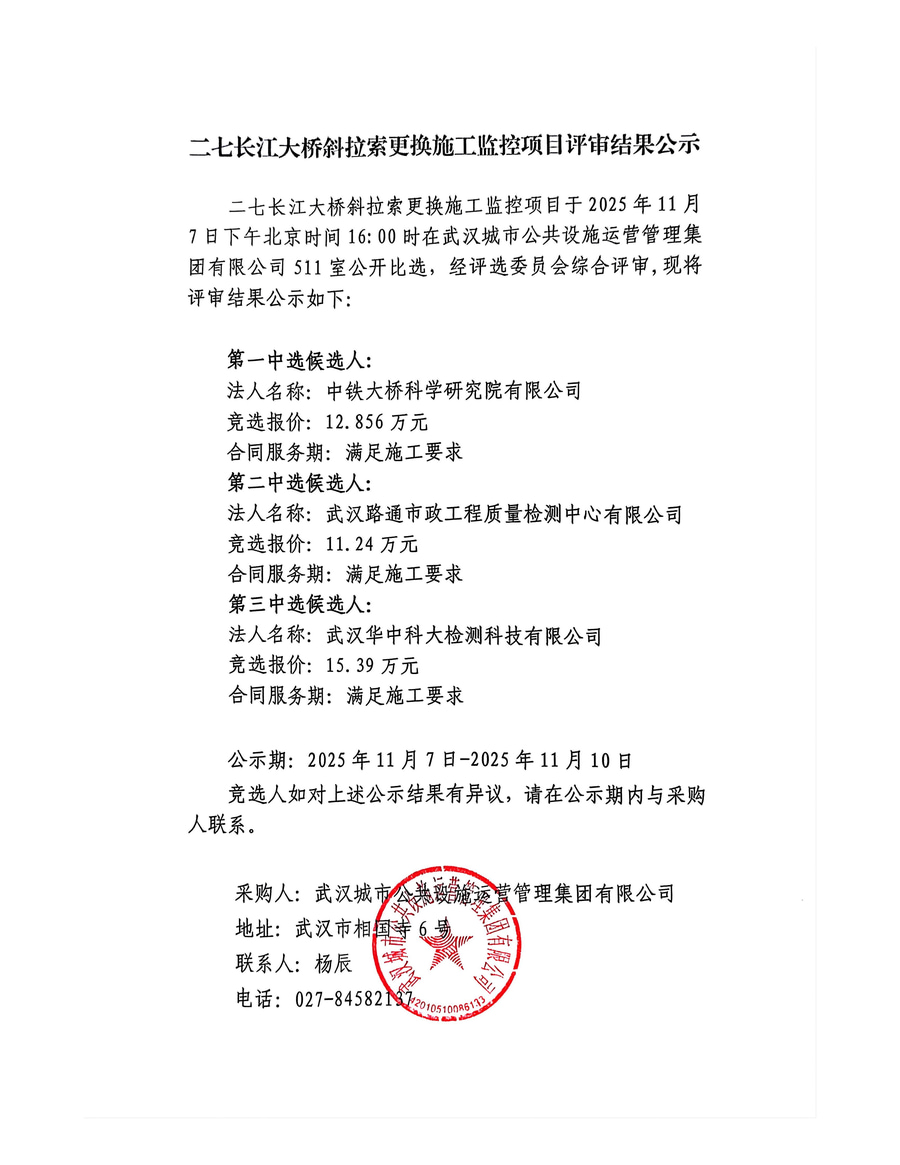 问鼎游戏娱乐平台