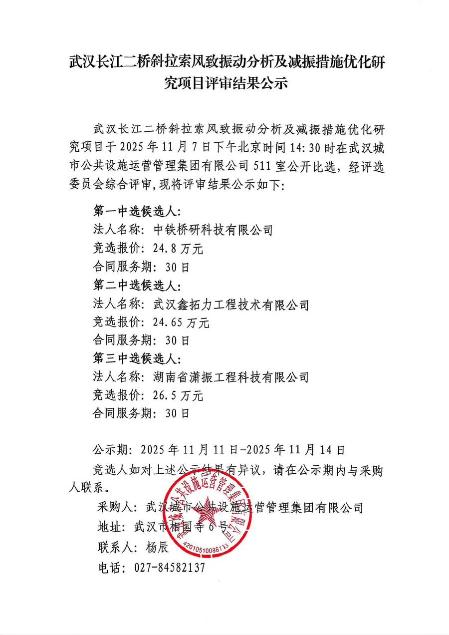 问鼎游戏娱乐平台