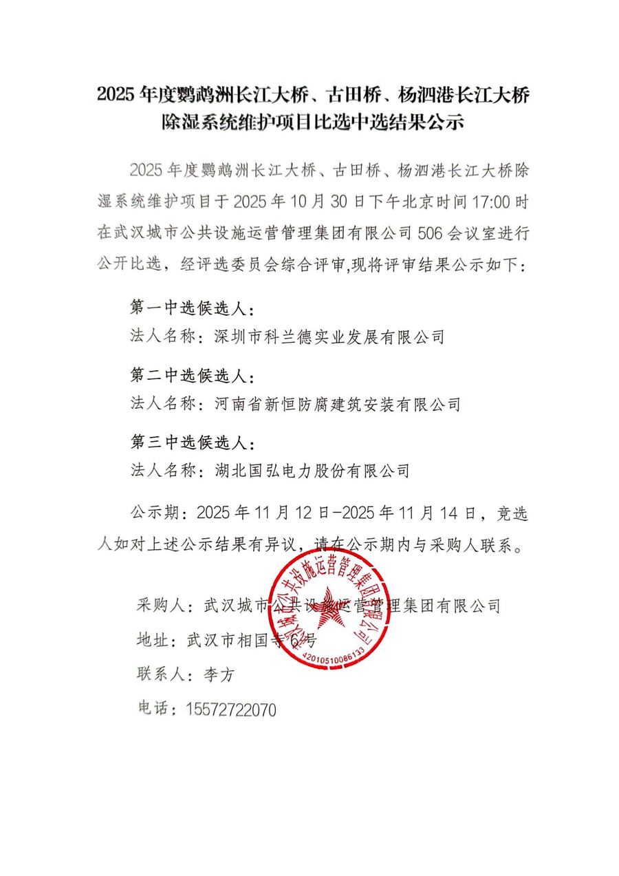 问鼎游戏娱乐平台