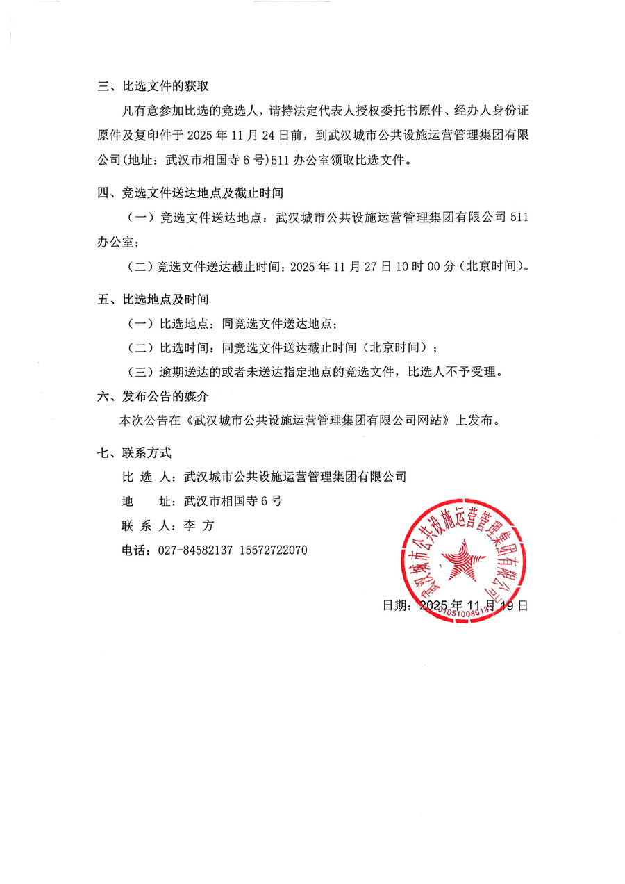 问鼎游戏娱乐平台