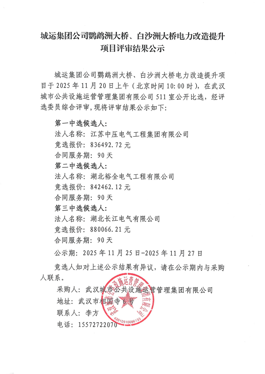 问鼎游戏娱乐平台