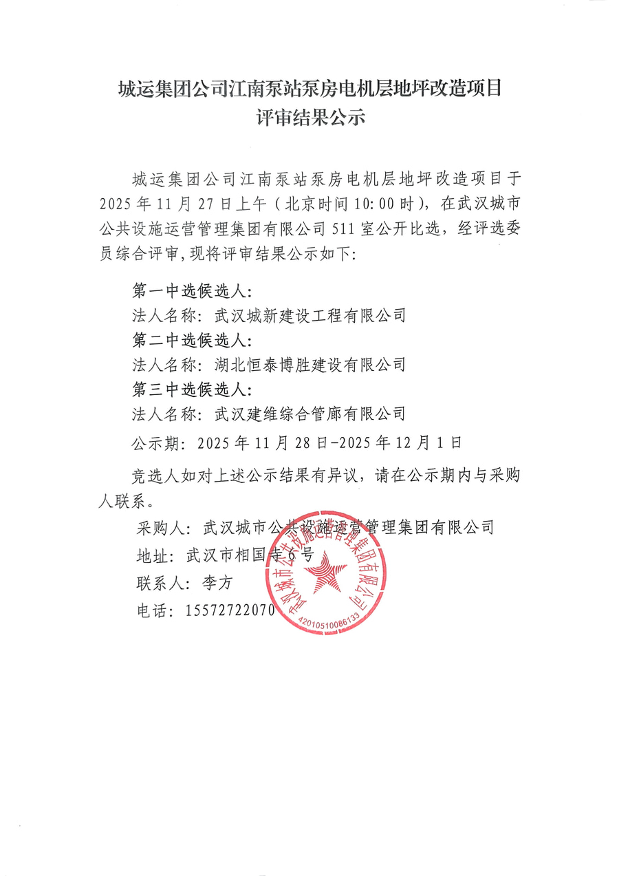 问鼎游戏娱乐平台