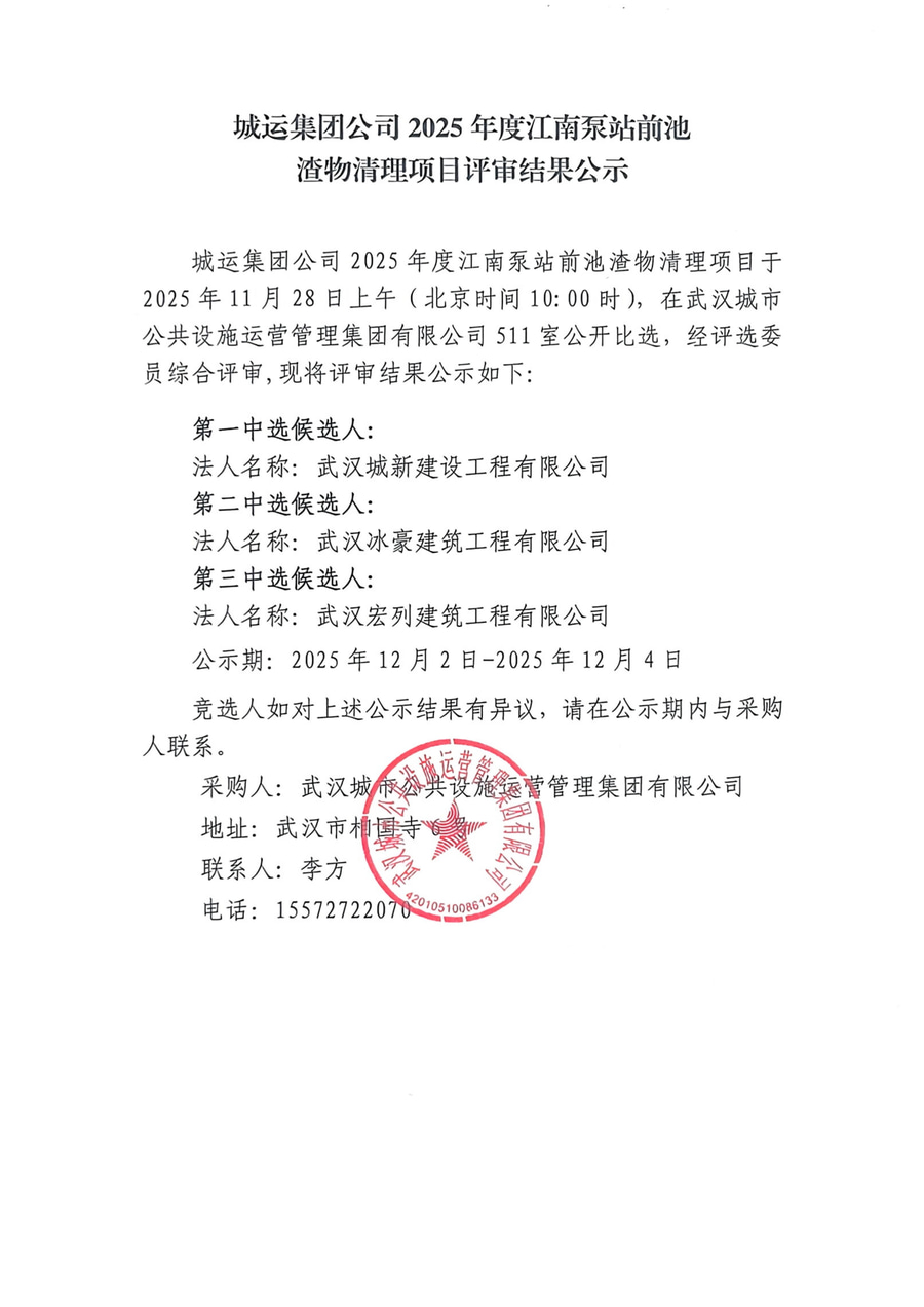 问鼎游戏娱乐平台
