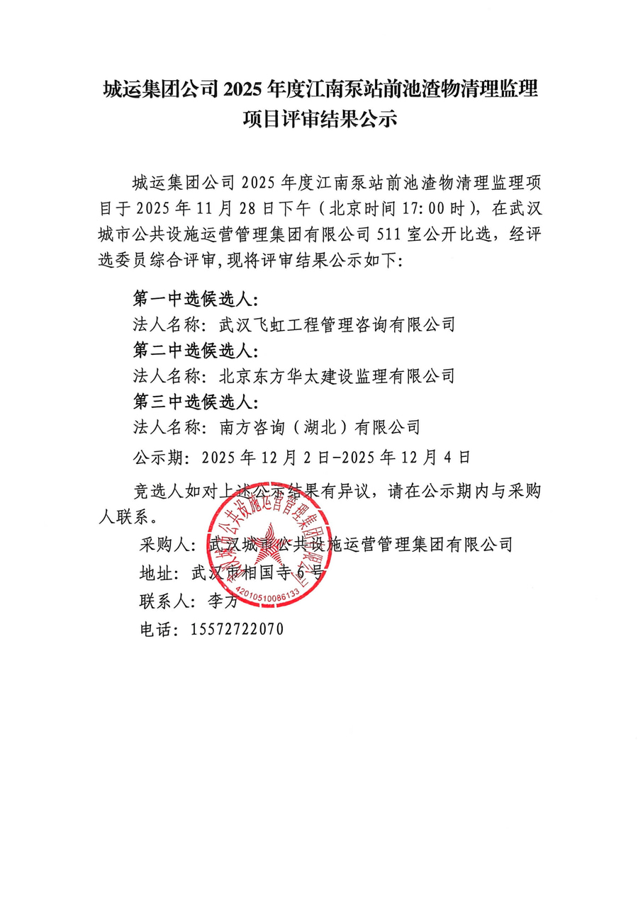 问鼎游戏娱乐平台