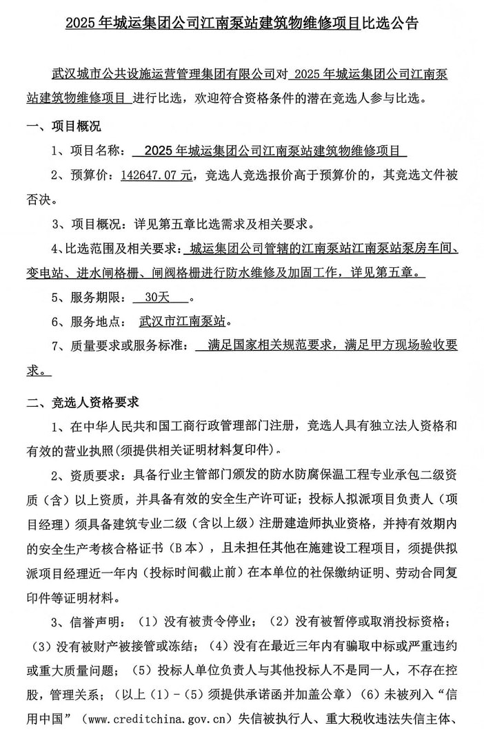 问鼎游戏娱乐平台