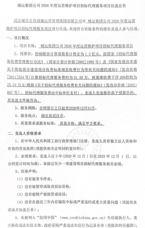 问鼎游戏娱乐平台