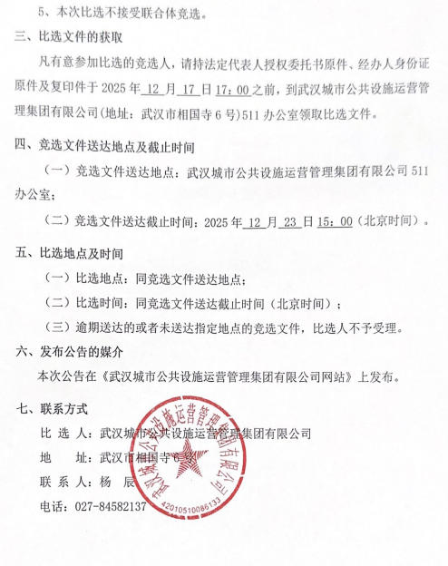 问鼎游戏娱乐平台