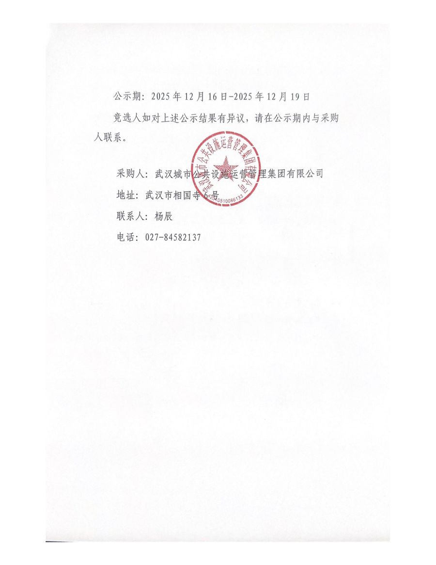 问鼎游戏娱乐平台