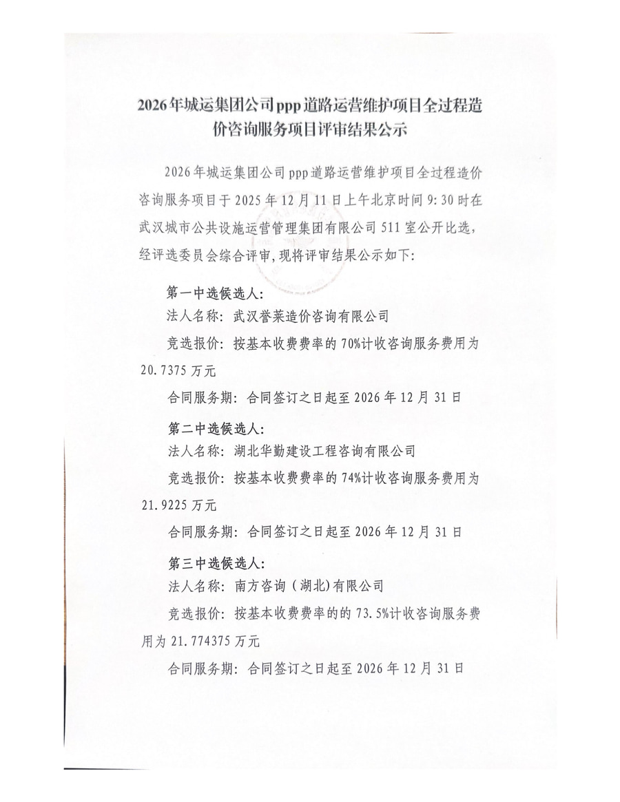 问鼎游戏娱乐平台