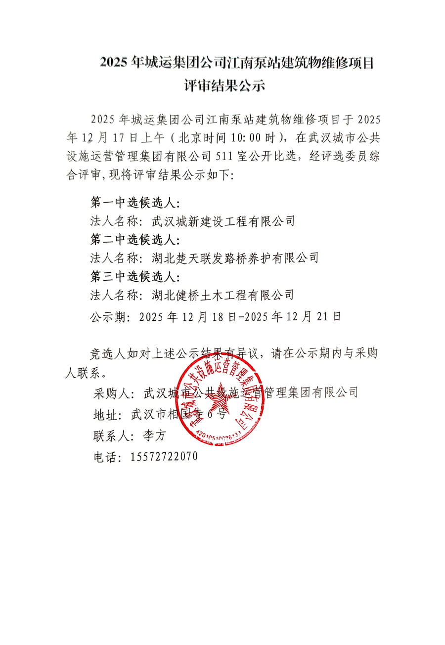 问鼎游戏娱乐平台