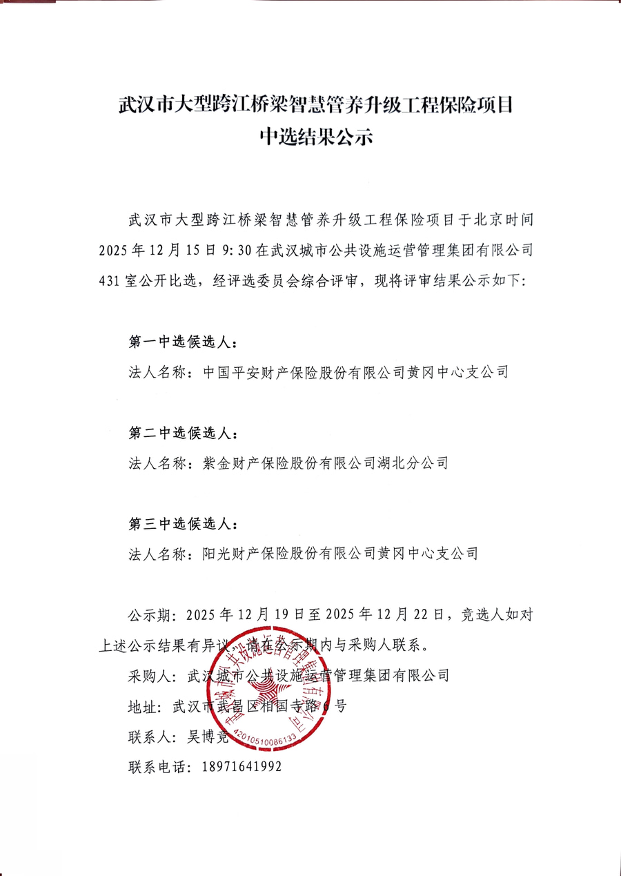 问鼎游戏娱乐平台