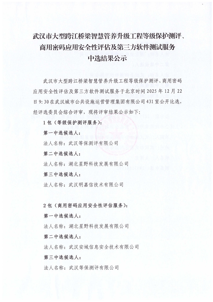 问鼎游戏娱乐平台