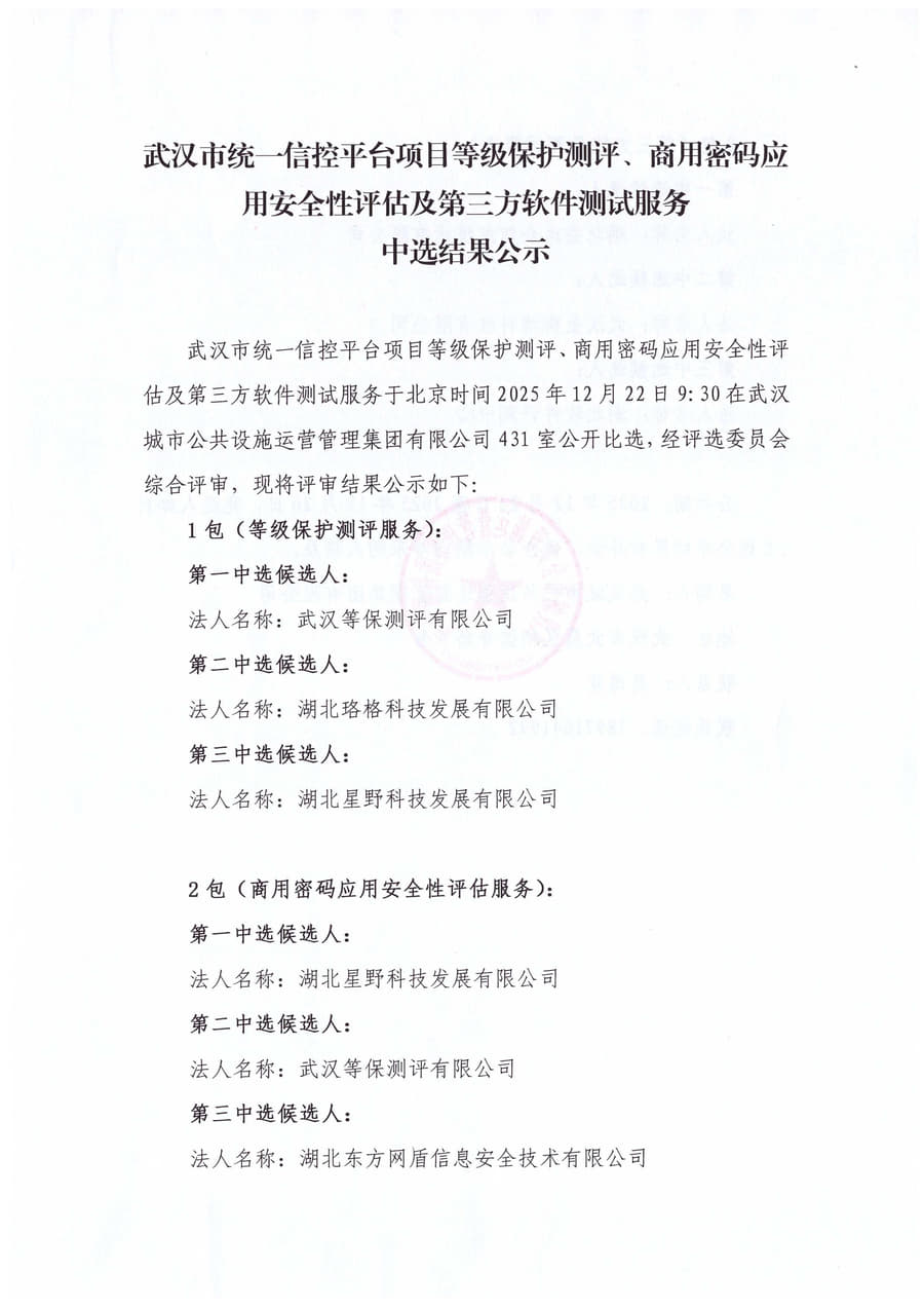 问鼎游戏娱乐平台