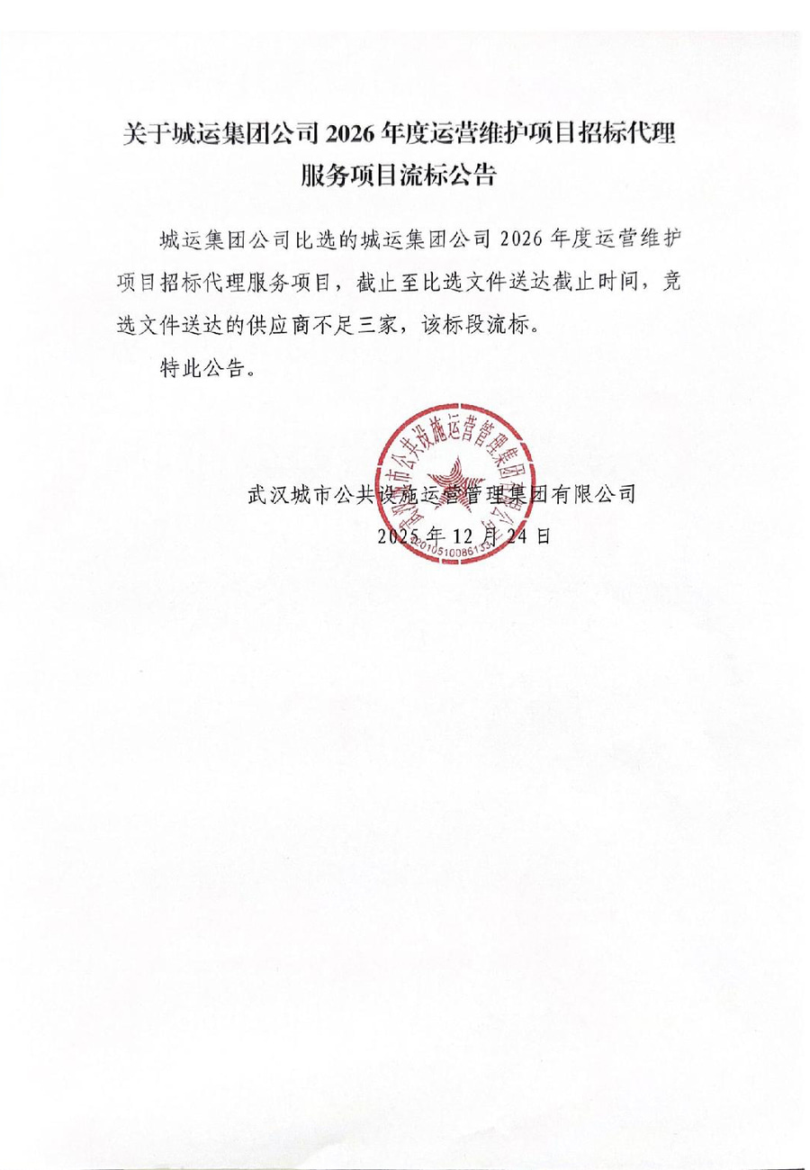 问鼎游戏娱乐平台