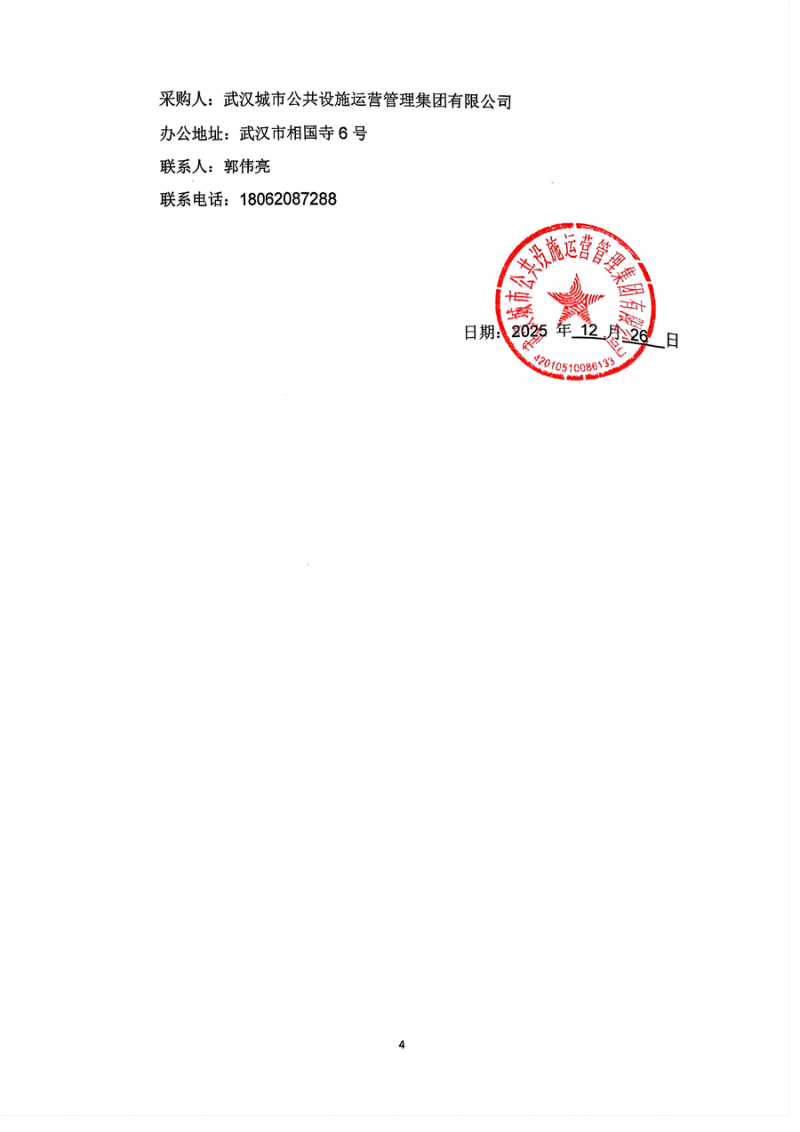 问鼎游戏娱乐平台