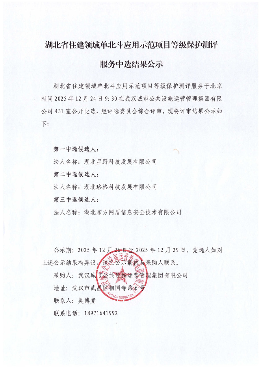 问鼎游戏娱乐平台