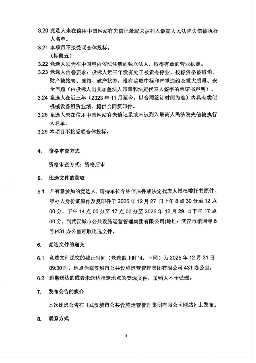 问鼎游戏娱乐平台