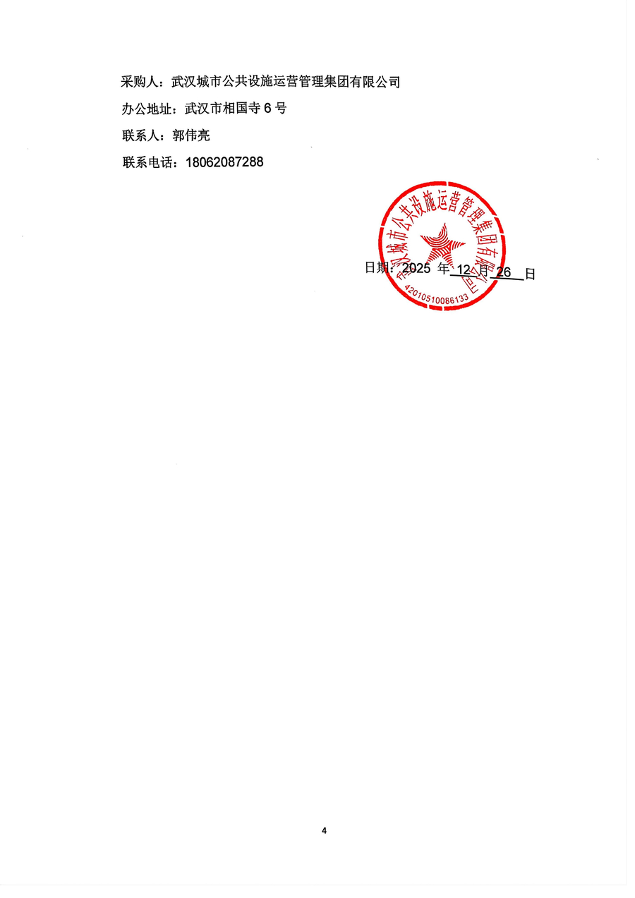 问鼎游戏娱乐平台