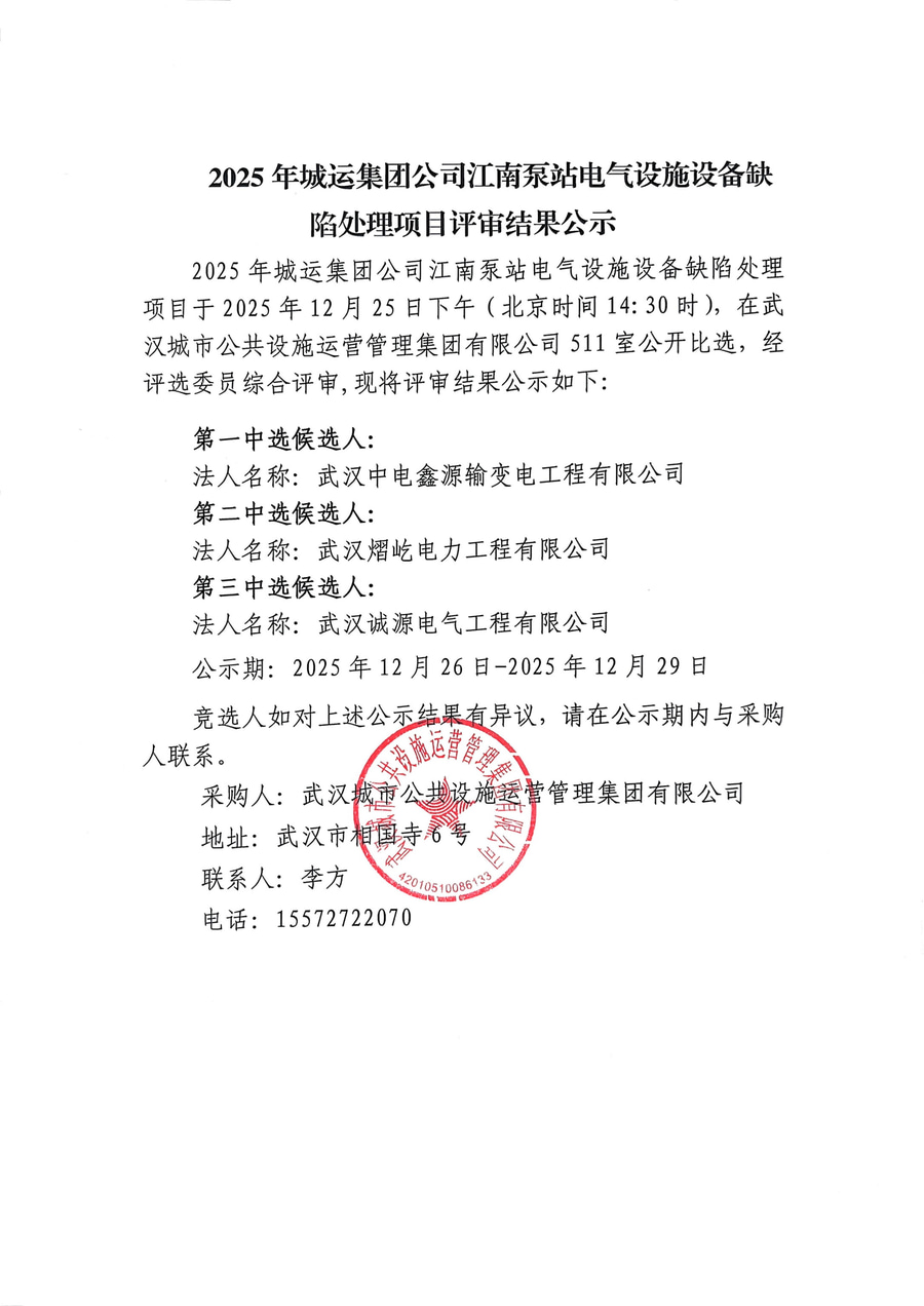 问鼎游戏娱乐平台