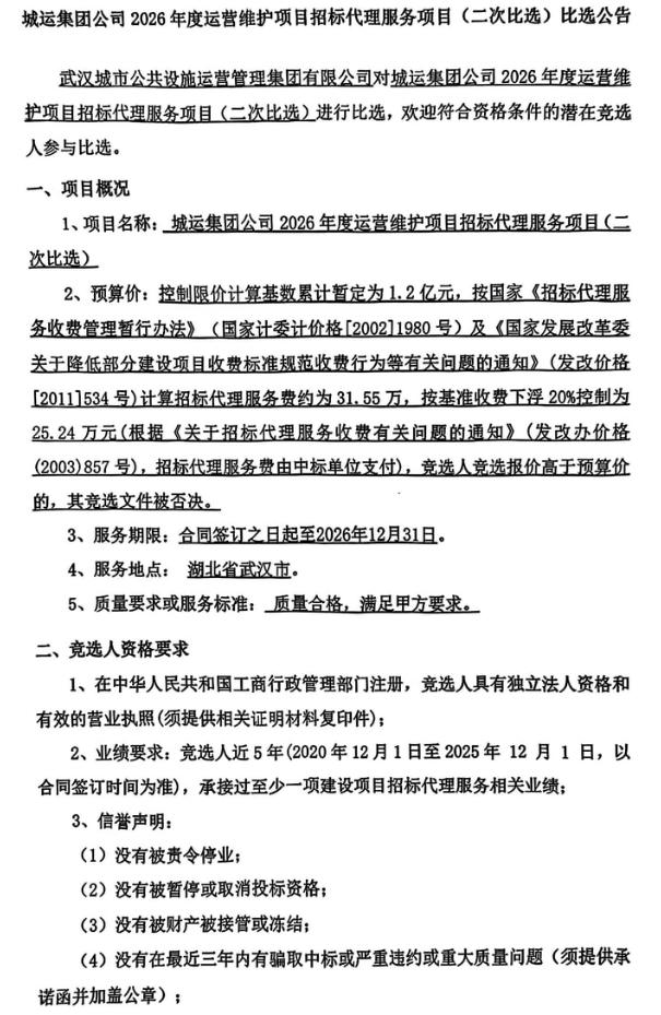 问鼎游戏娱乐平台