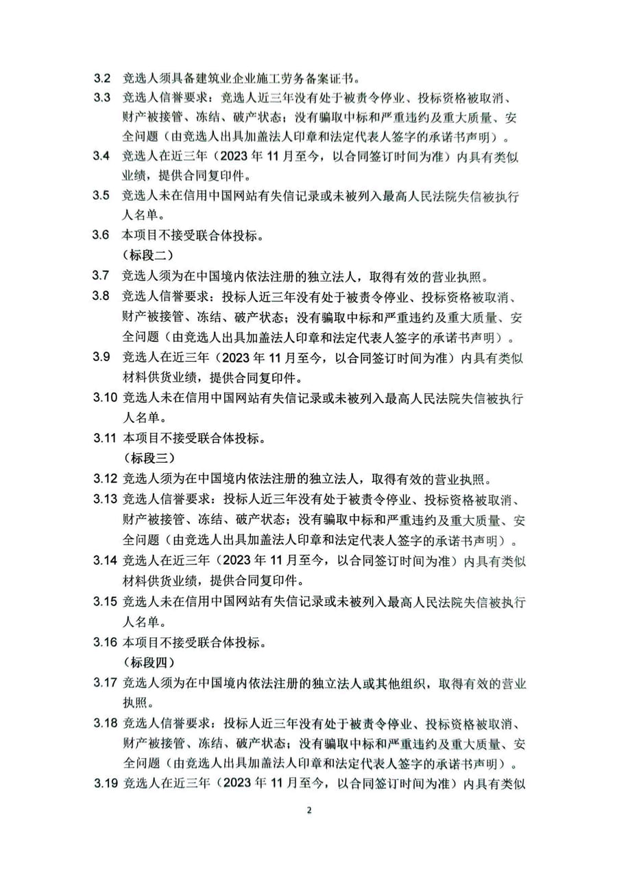 问鼎游戏娱乐平台