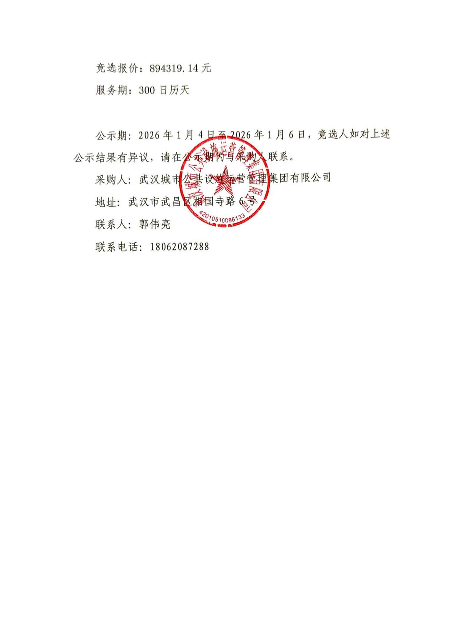 问鼎游戏娱乐平台